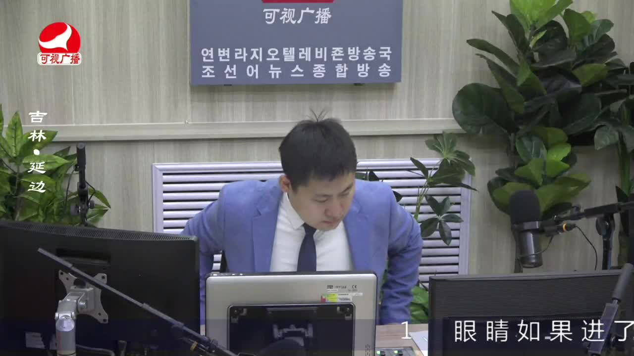 출발, 라지오속으로 2023-03-27