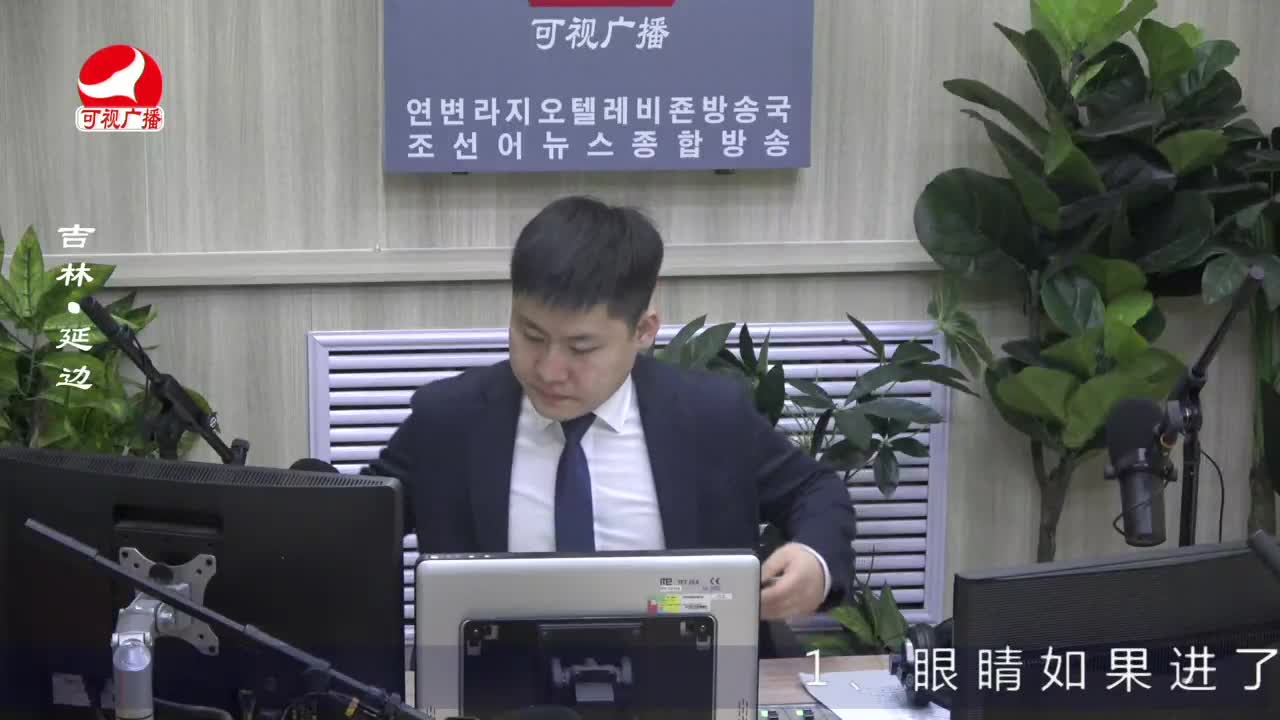 출발, 라지오속으로 2023-03-03