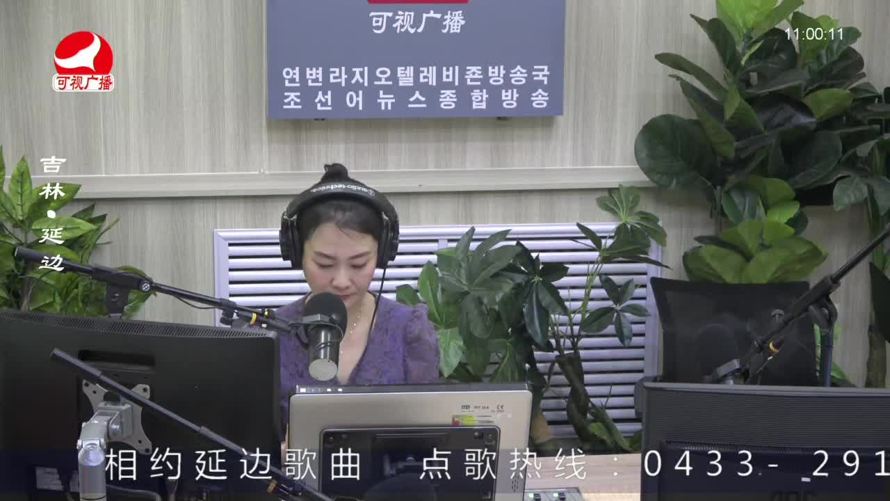연변가요데이트 2023-03-24