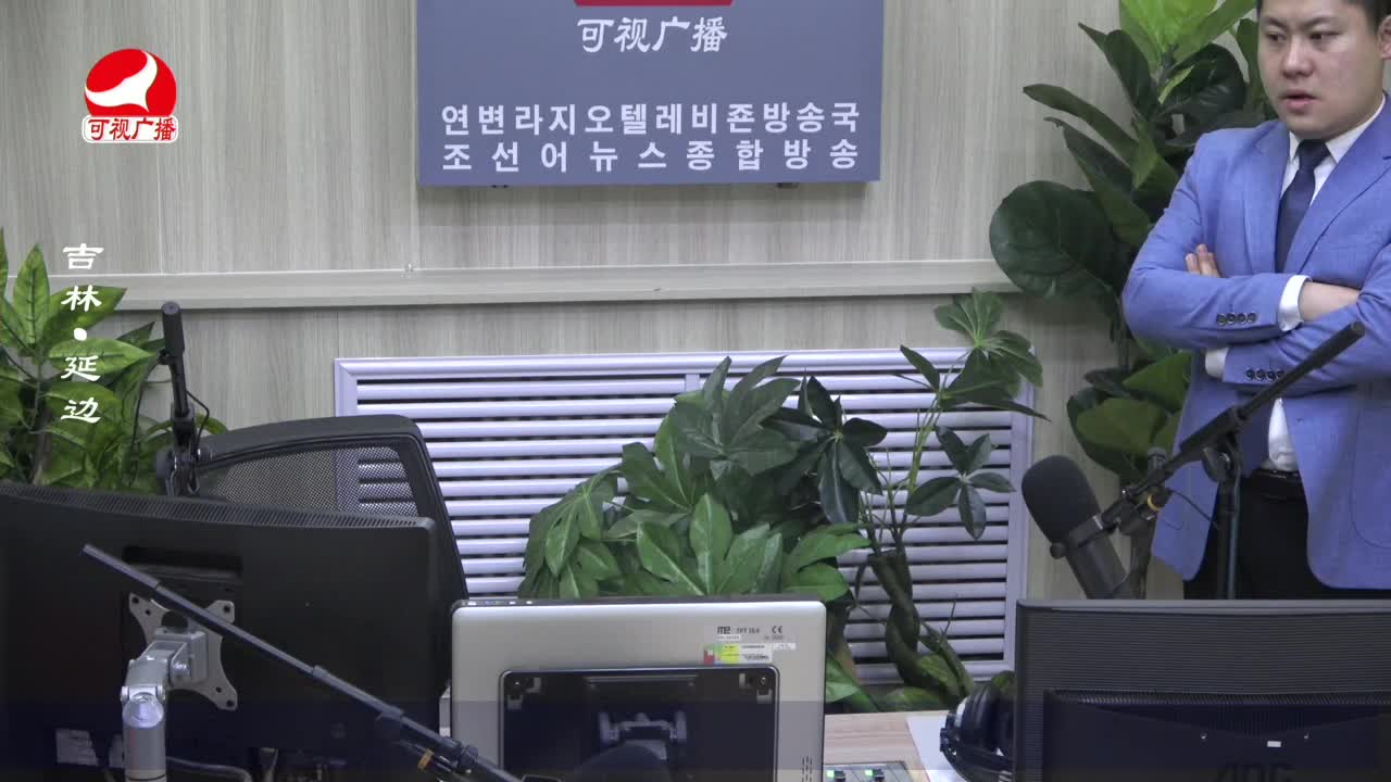 출발, 라지오속으로 2023-03-28
