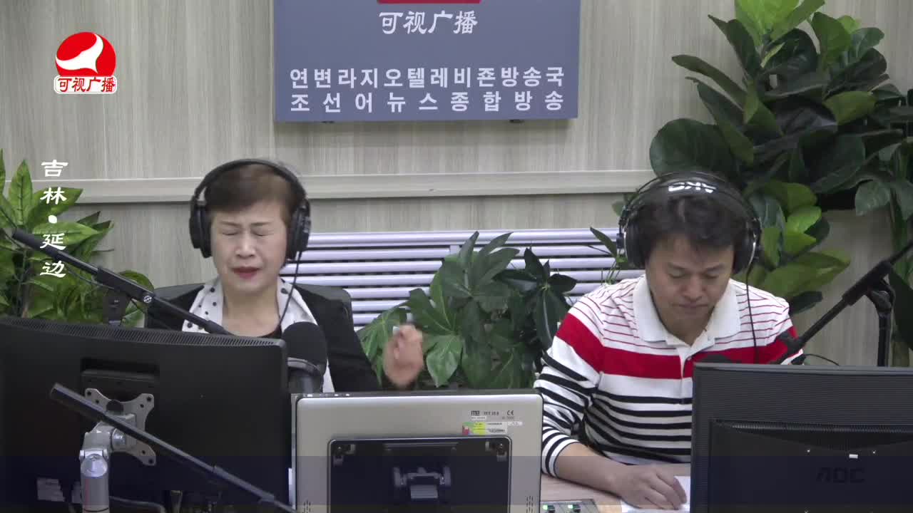 열린방송 라지오시대 2023-03-31