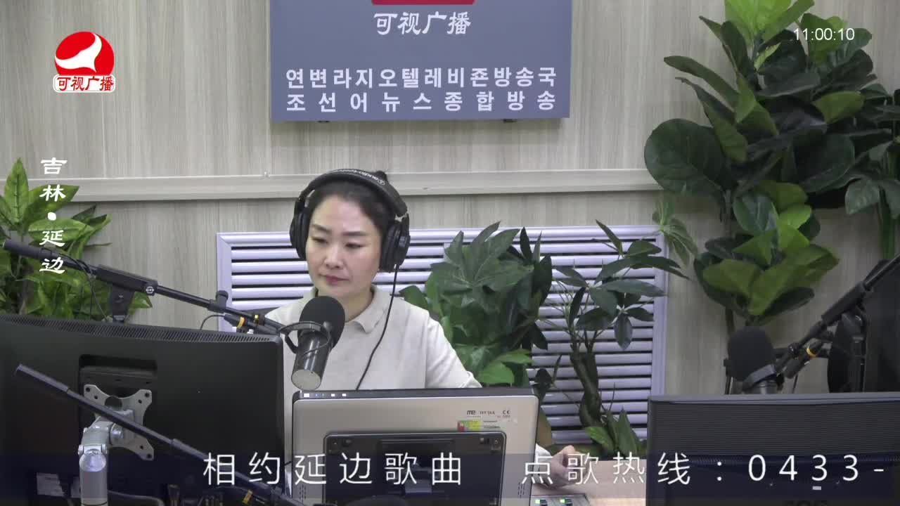 연변가요데이트 2023-03-02