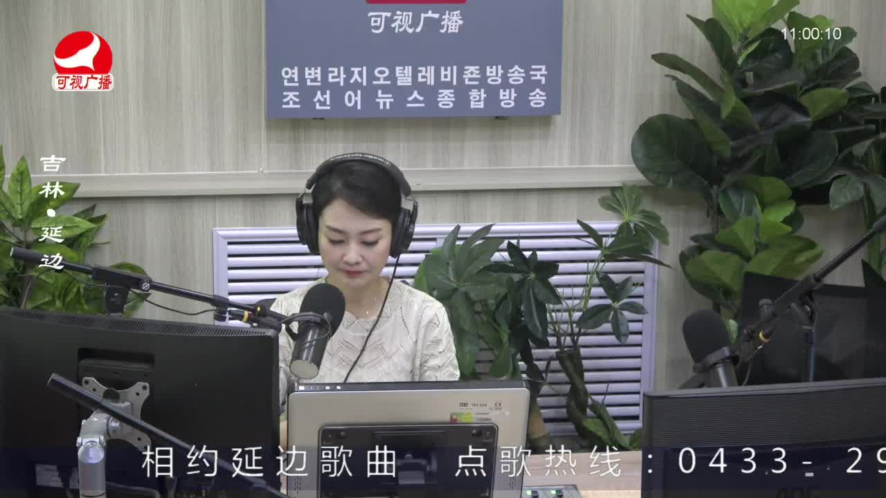 연변가요데이트 2023-03-31