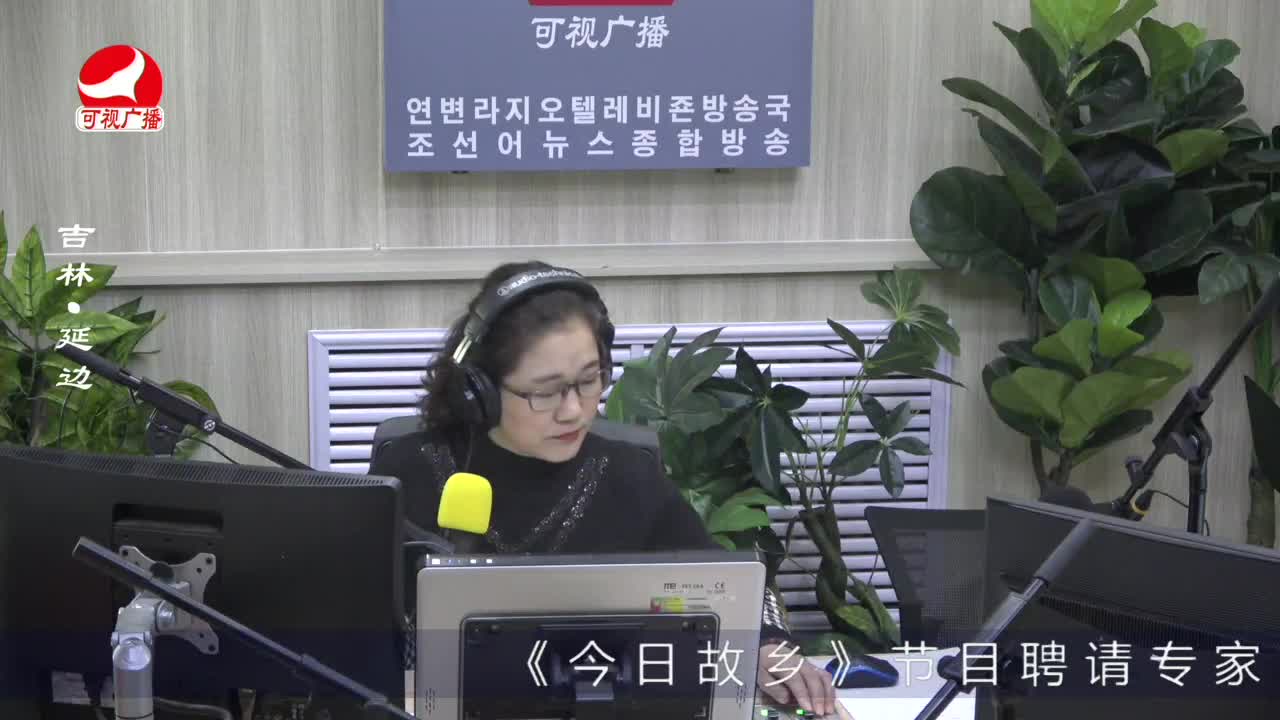 열린방송 라지오시대 2023-03-30