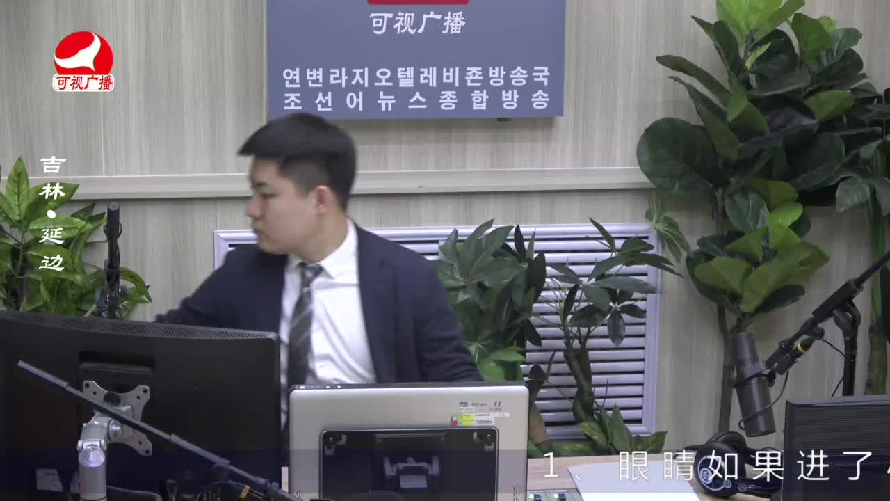 출발, 라지오속으로 2023-03-02