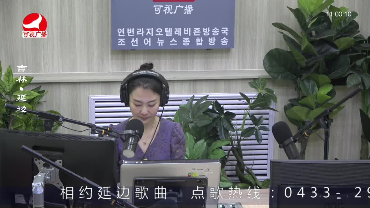 연변가요데이트 2023-03-28