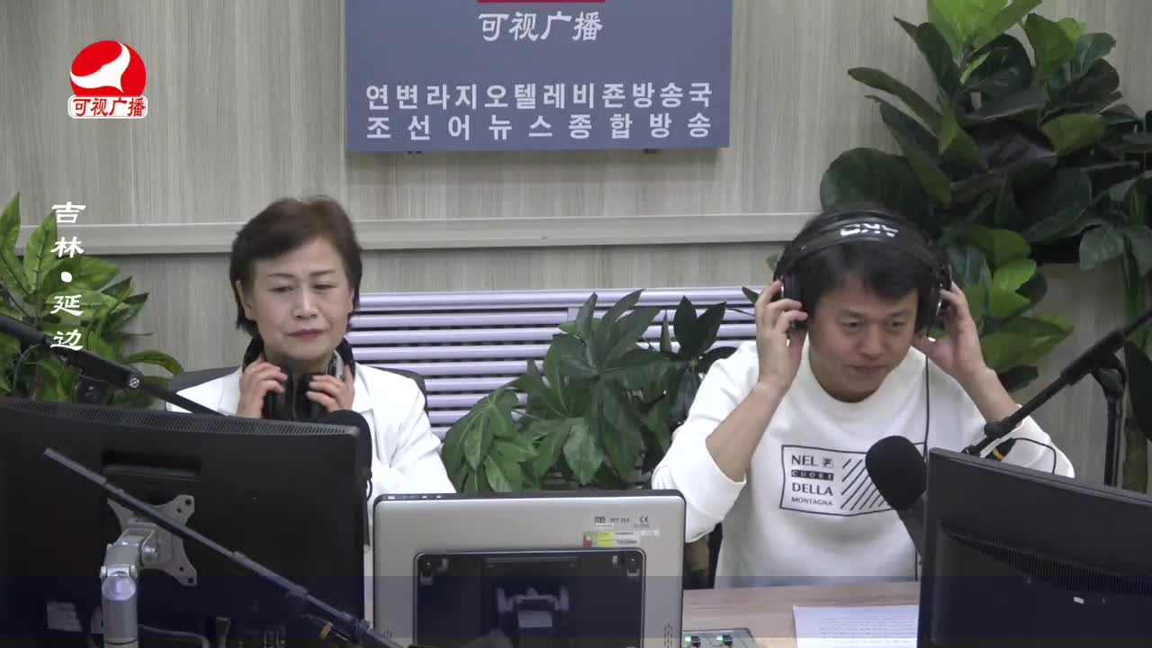 열린방송 라지오시대 2023-04-07