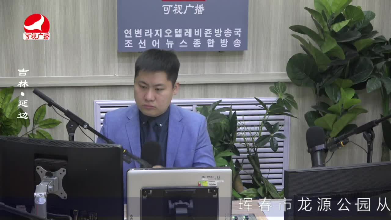 출발, 라지오속으로 2023-04-27
