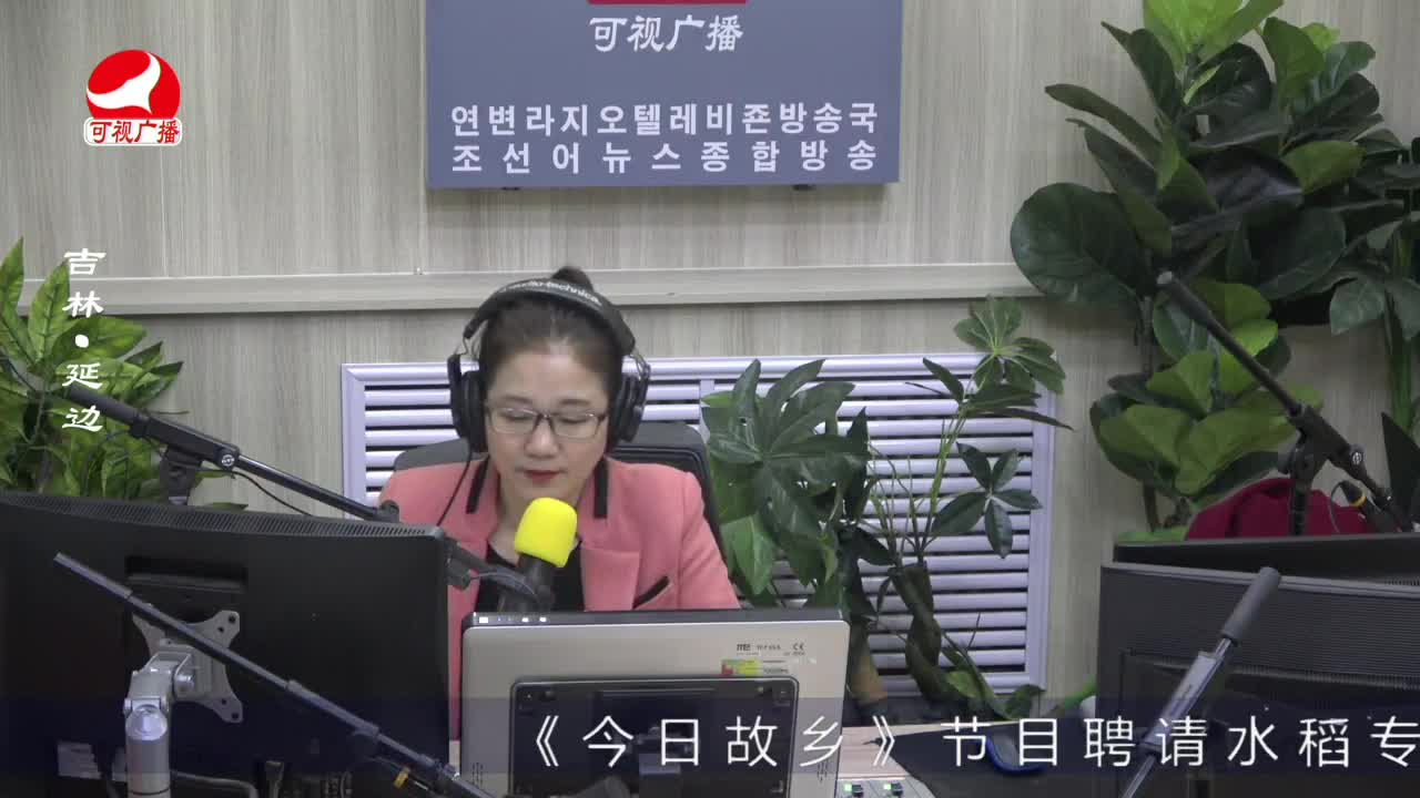 열린방송 라지오시대 2023-04-06