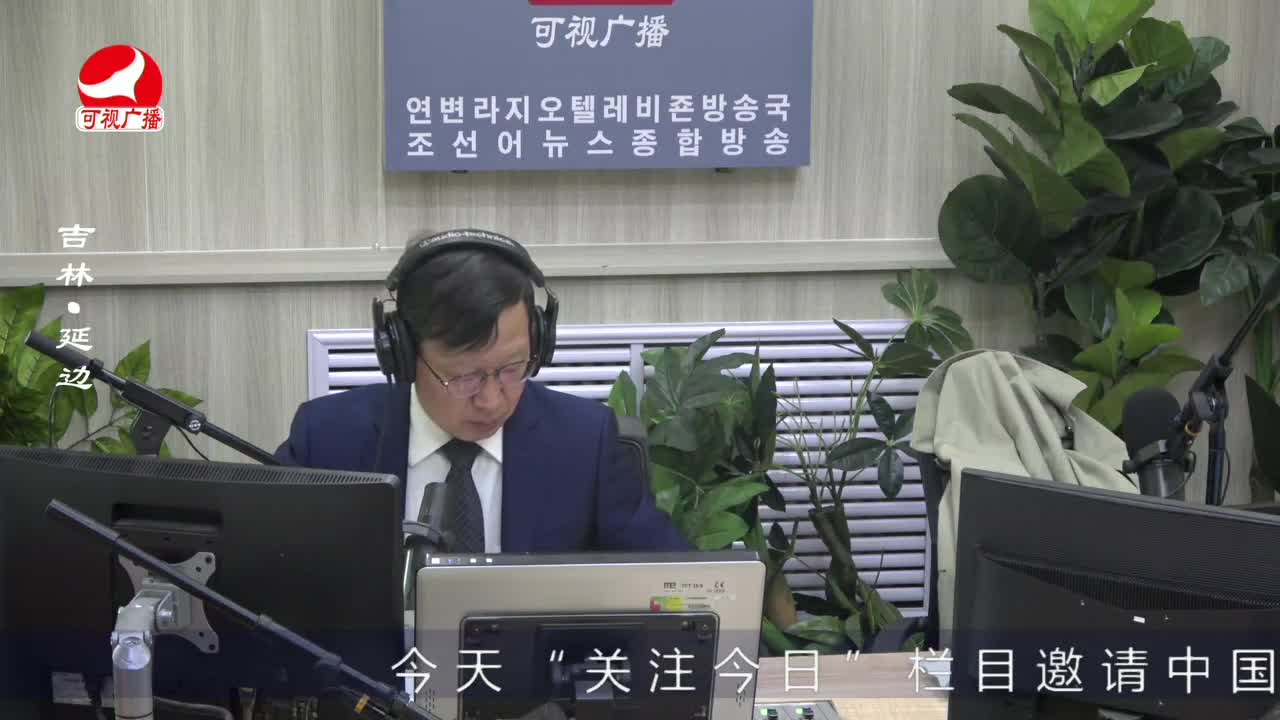 열린방송 라지오시대 2023-04-24
