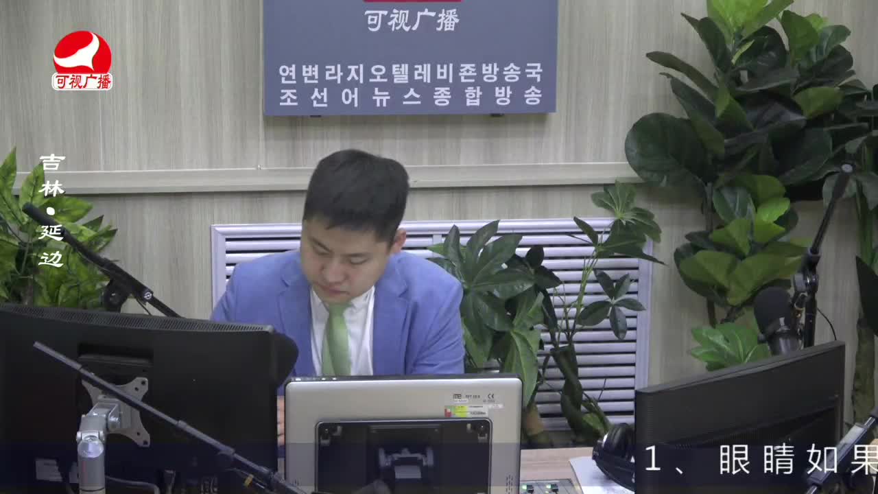 출발, 라지오속으로 2023-04-07