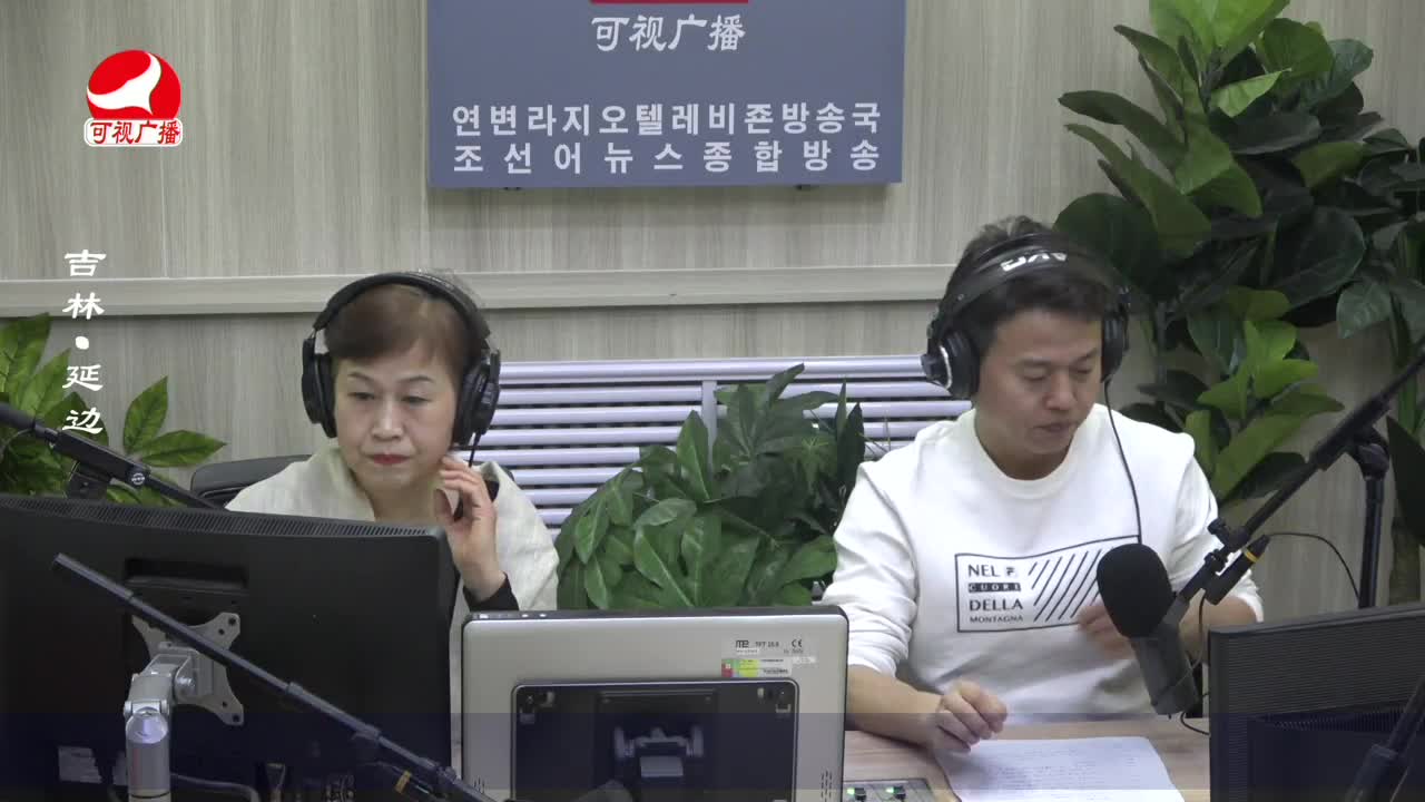 열린방송 라지오시대 2023-04-21
