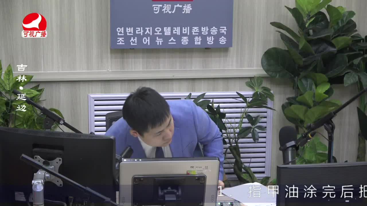 출발, 라지오속으로 2023-04-03