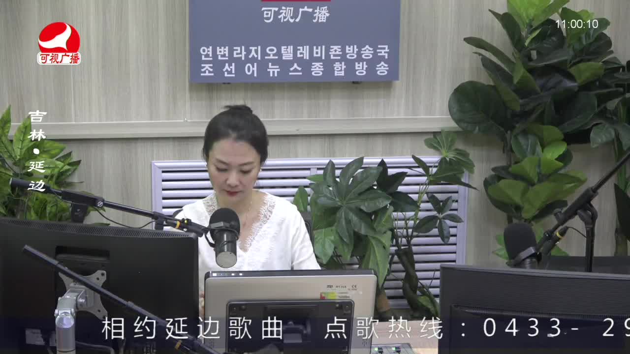 연변가요데이트 2023-04-07