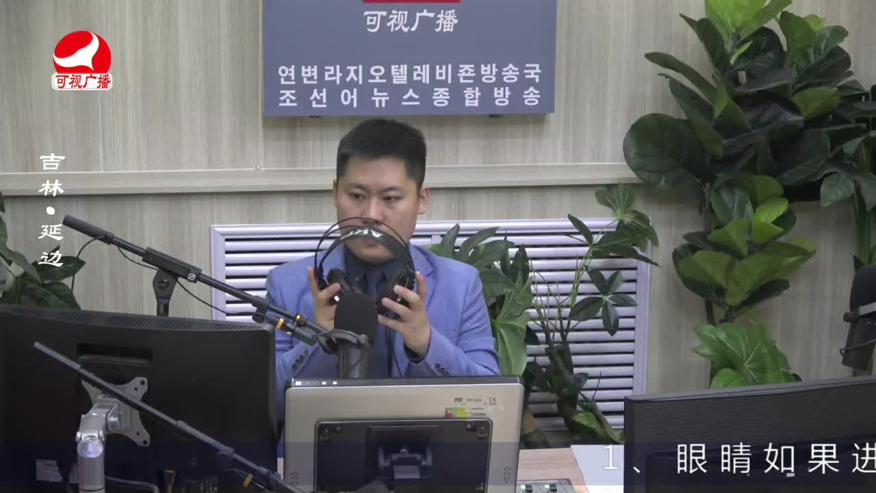 출발, 라지오속으로 2023-04-10