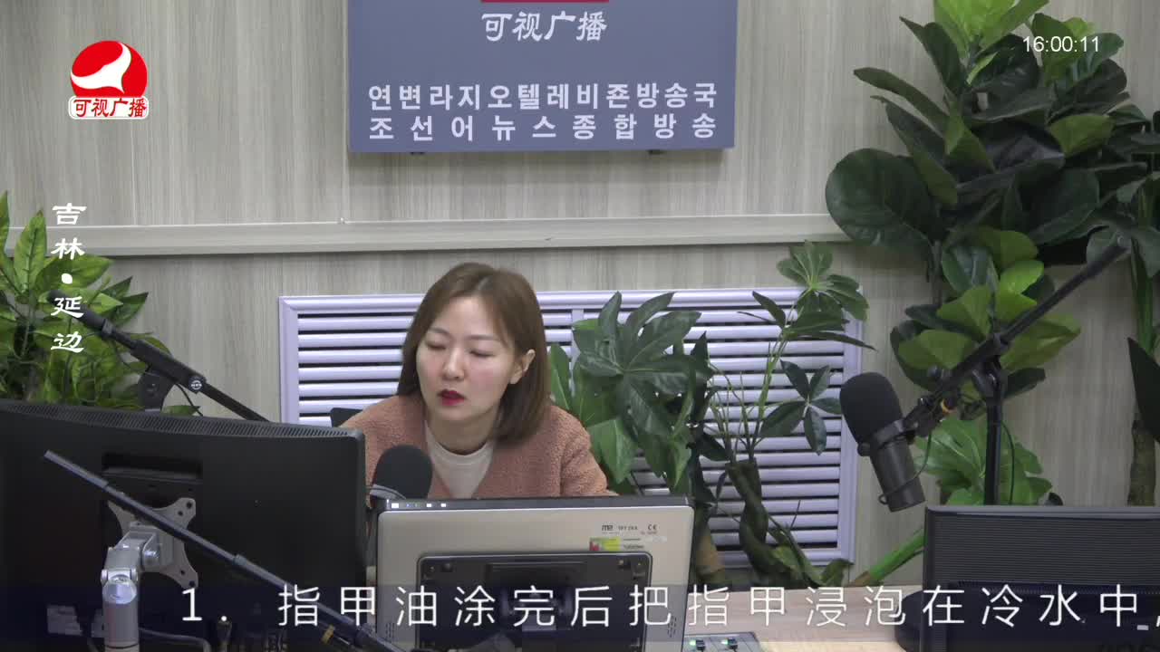 주부클럽 2023-04-04