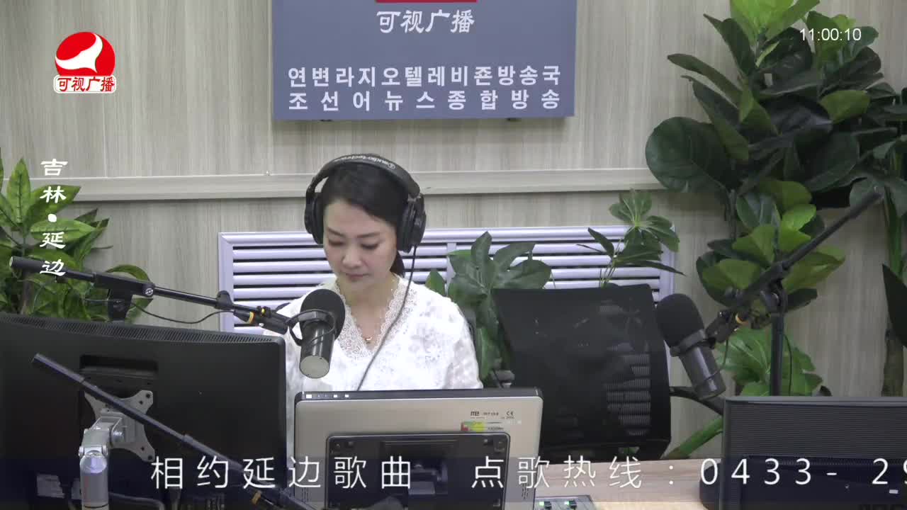 연변가요데이트 2023-04-04