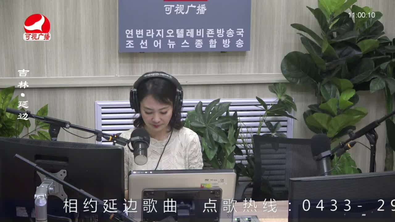 연변가요데이트 2023-04-11