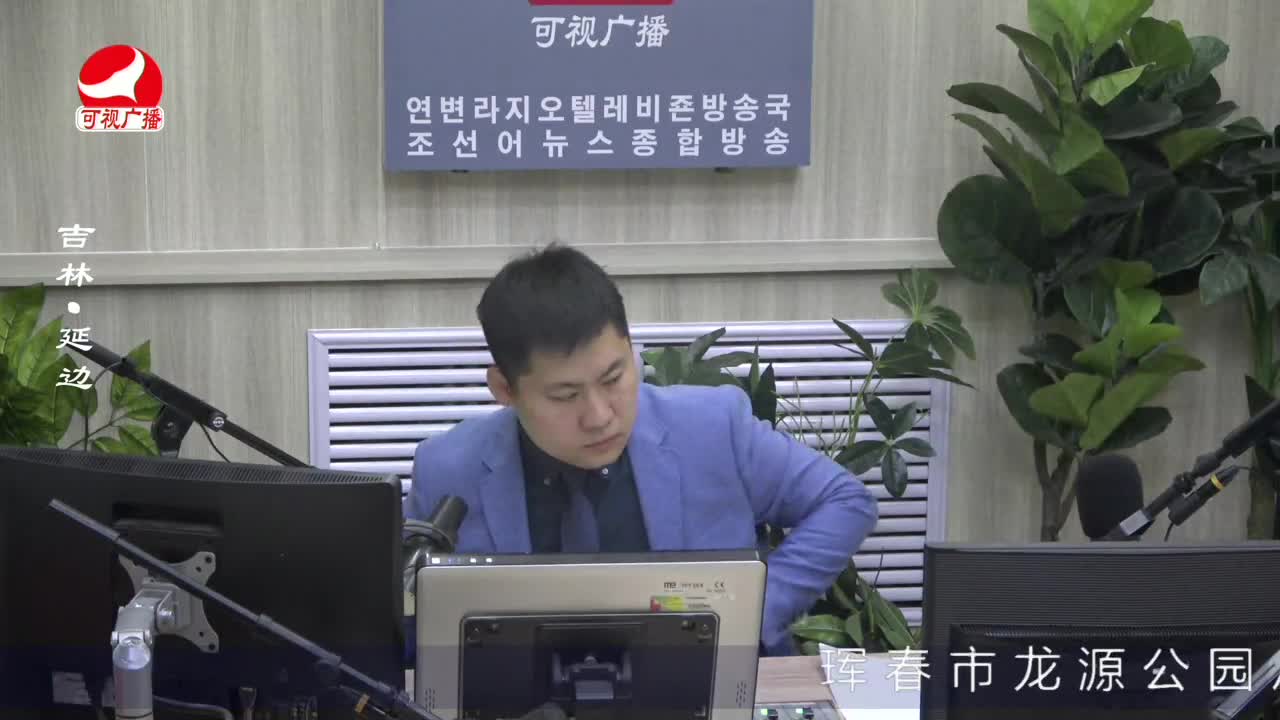 출발, 라지오속으로 2023-04-24