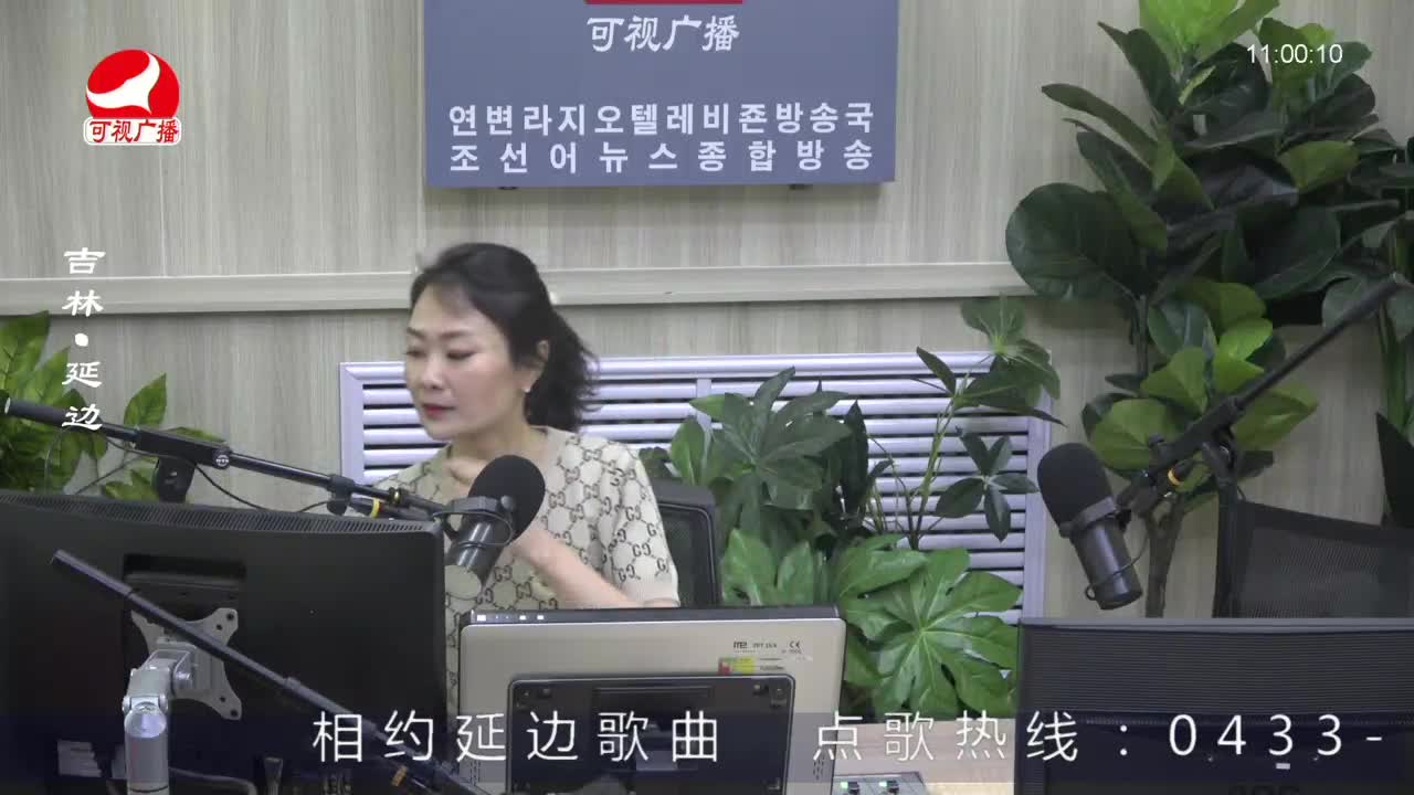 연변가요데이트 2023-04-17