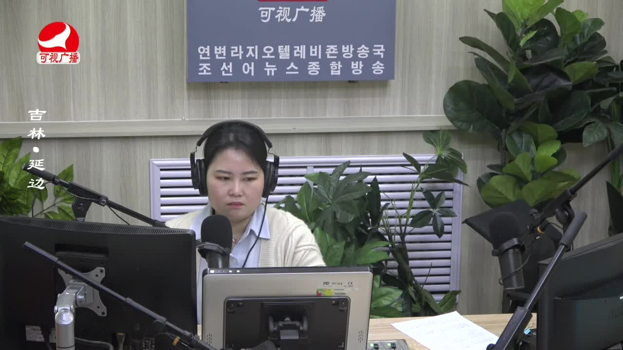열린방송 라지오시대 2023-04-19