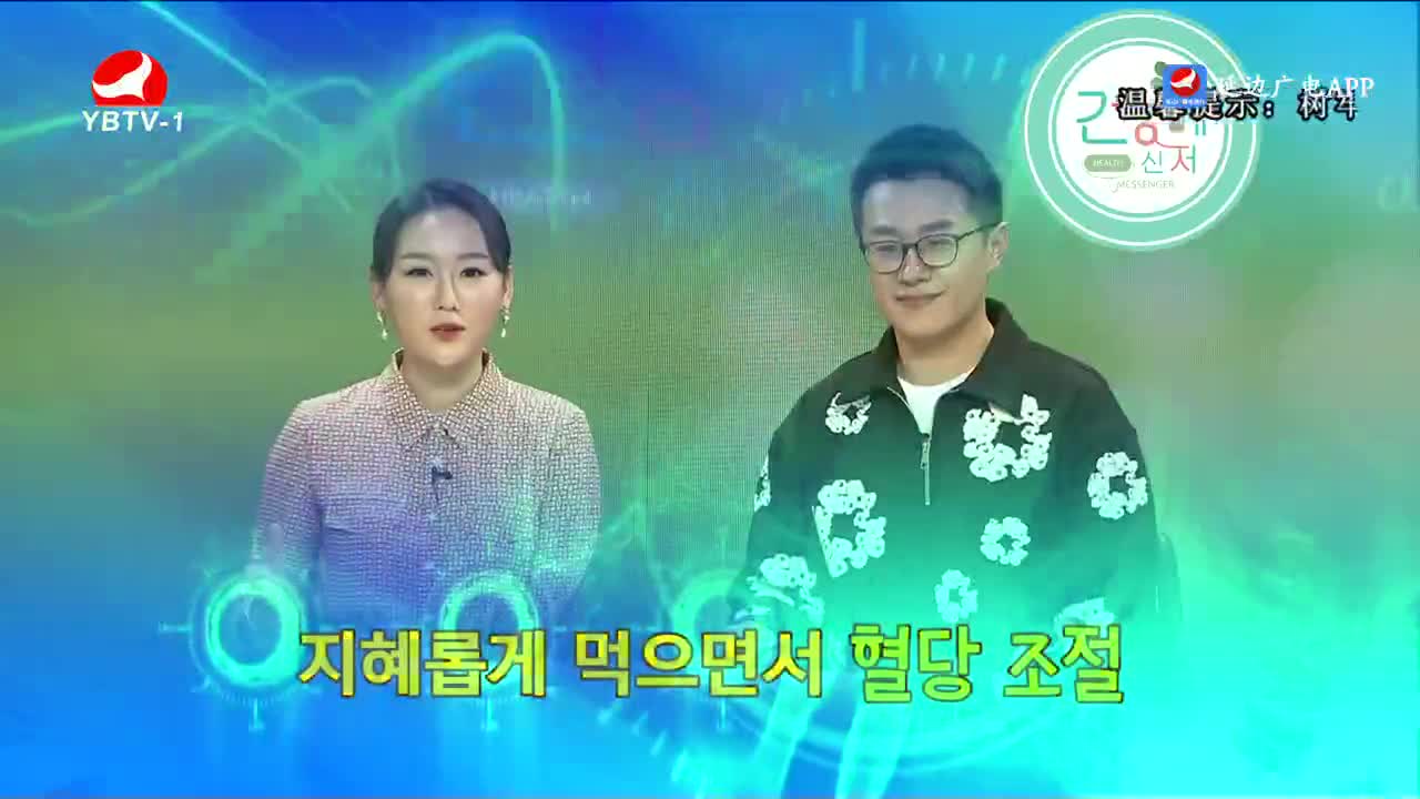 건강메신저 2023-04-30