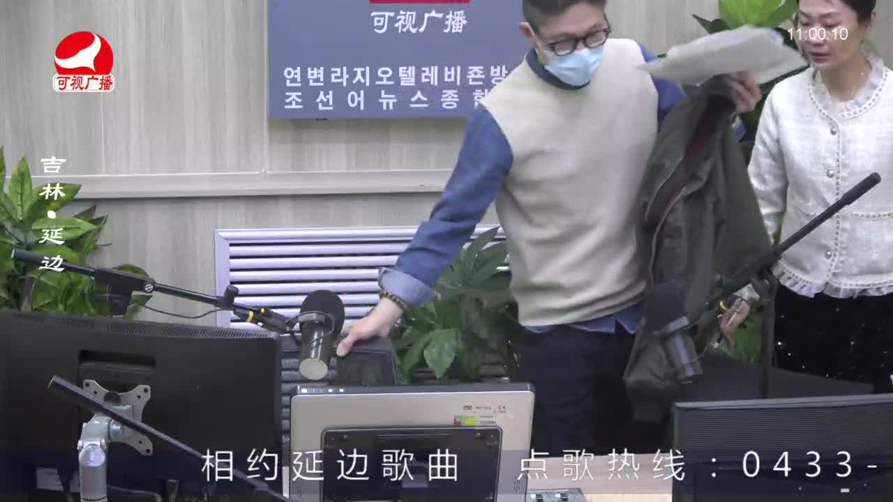 연변가요데이트 2023-04-03