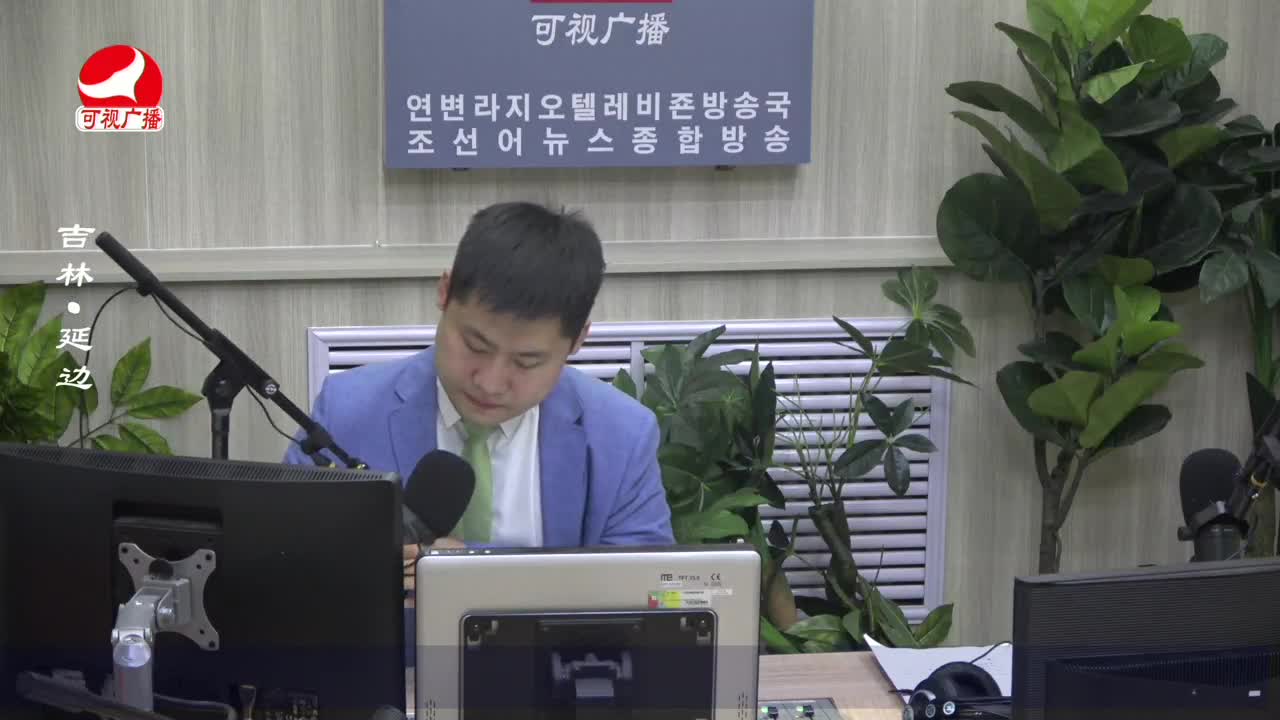 출발, 라지오속으로 2023-04-28