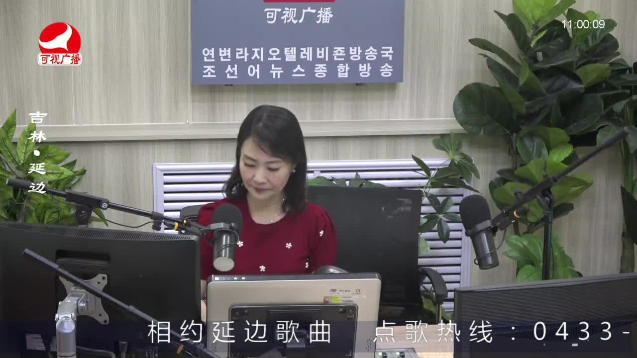 연변가요데이트 2023-04-10