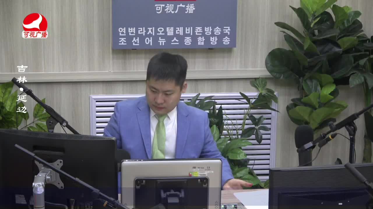 출발, 라지오속으로 2023-04-11