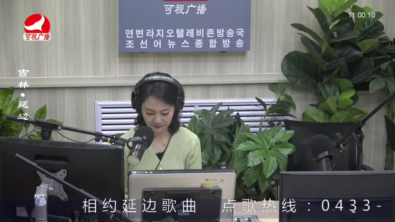 연변가요데이트 2023-04-18