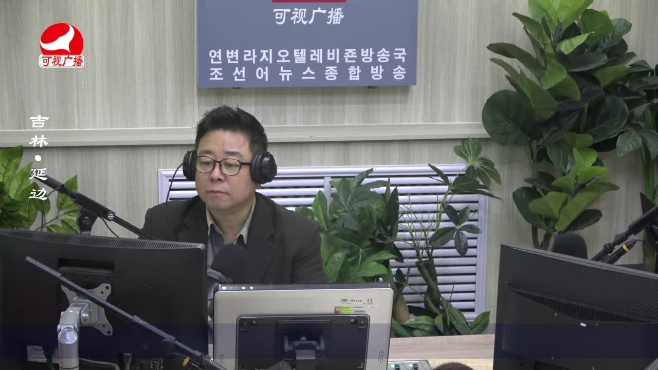 열린방송 라지오시대 2023-04-25