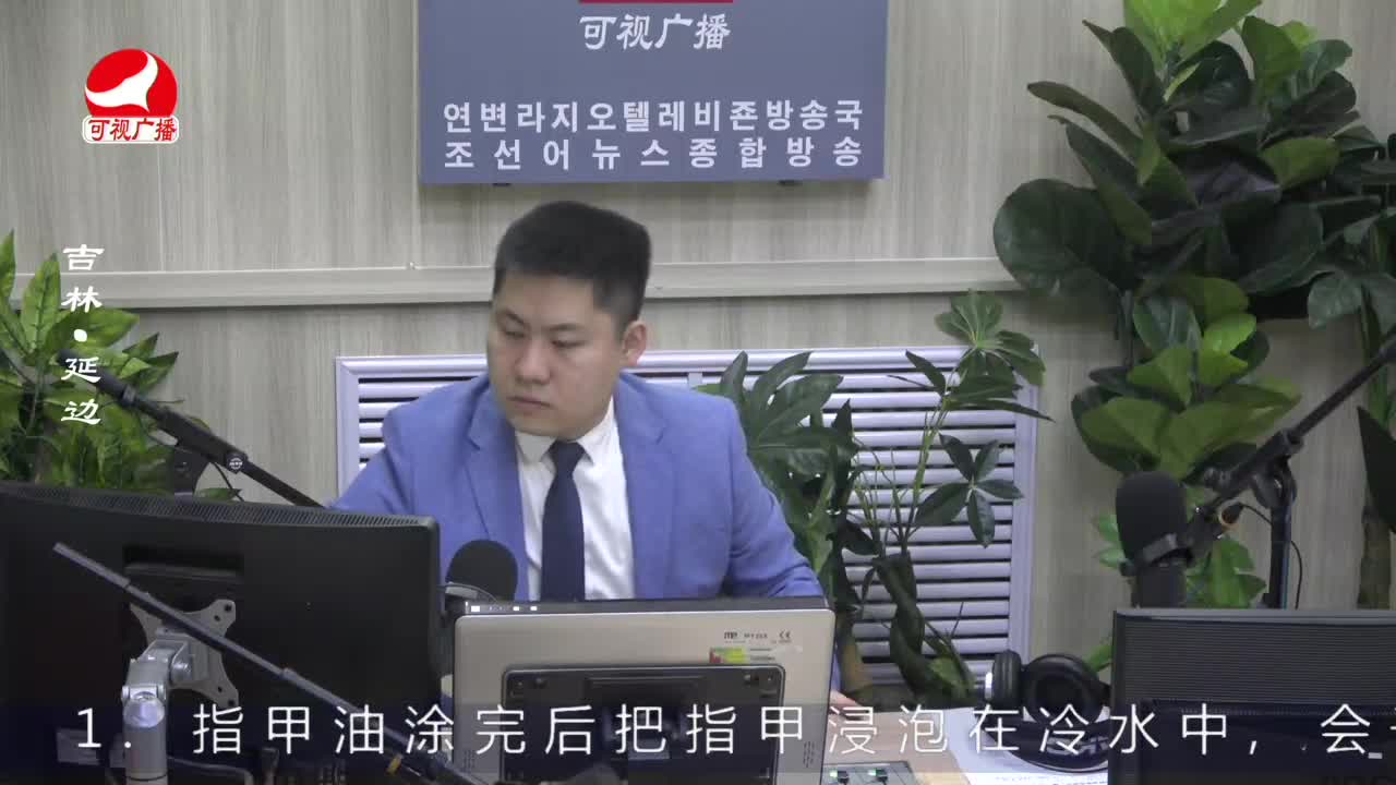 출발, 라지오속으로 2023-04-04