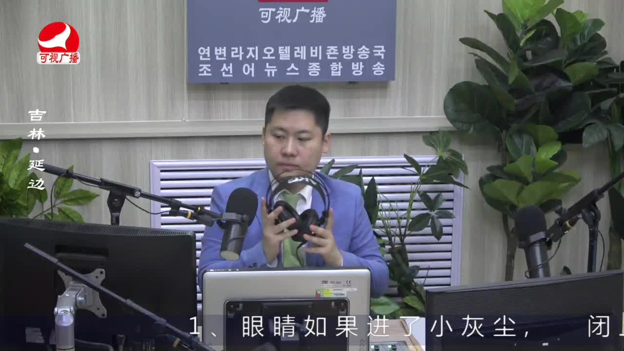 출발, 라지오속으로 2023-04-13