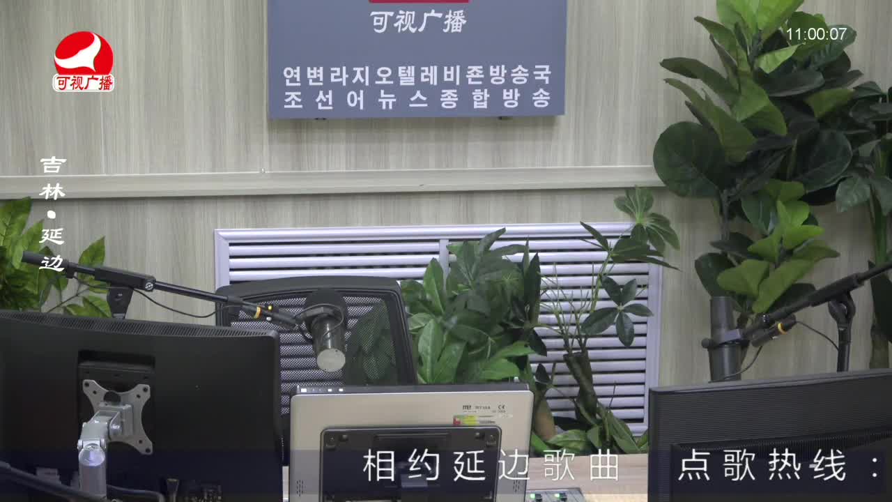 연변가요데이트 2023-04-27