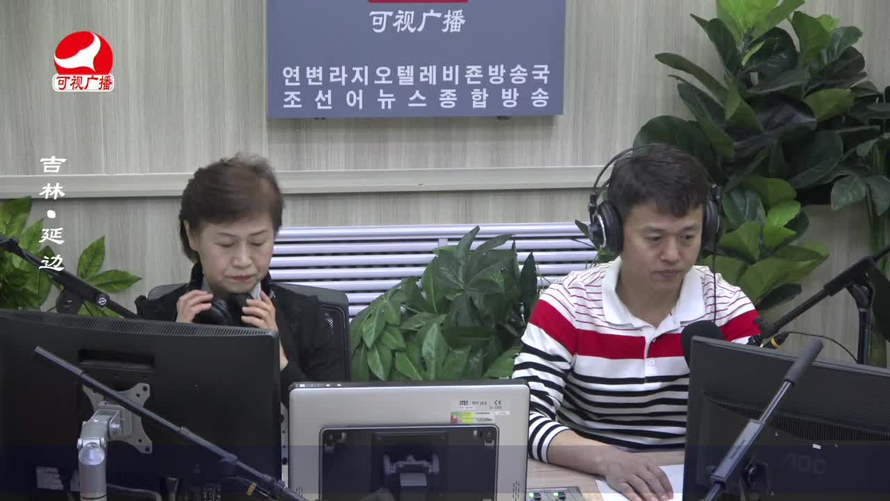 열린방송 라지오시대 2023-04-14