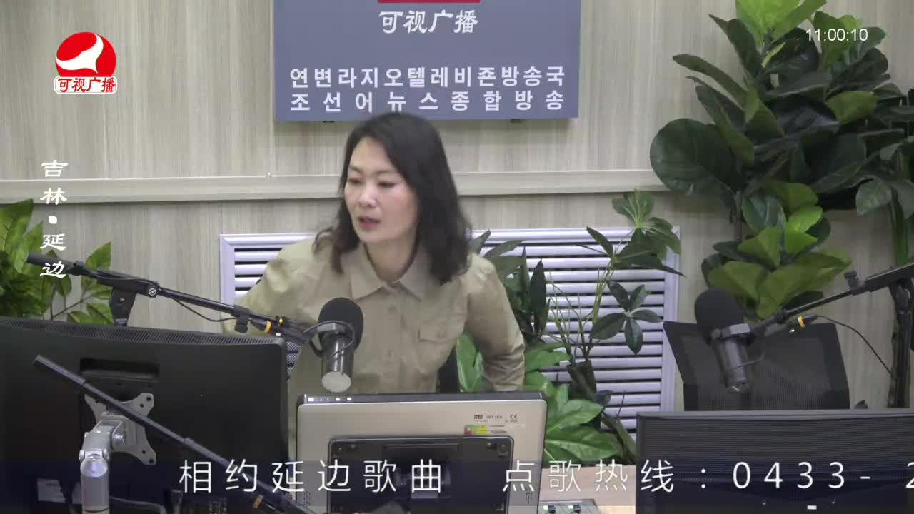 연변가요데이트 2023-04-12