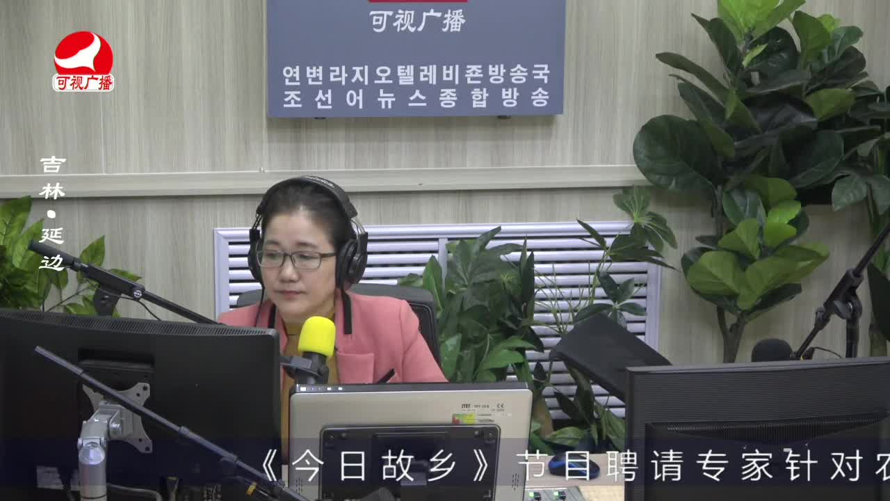 열린방송 라지오시대 2023-04-20