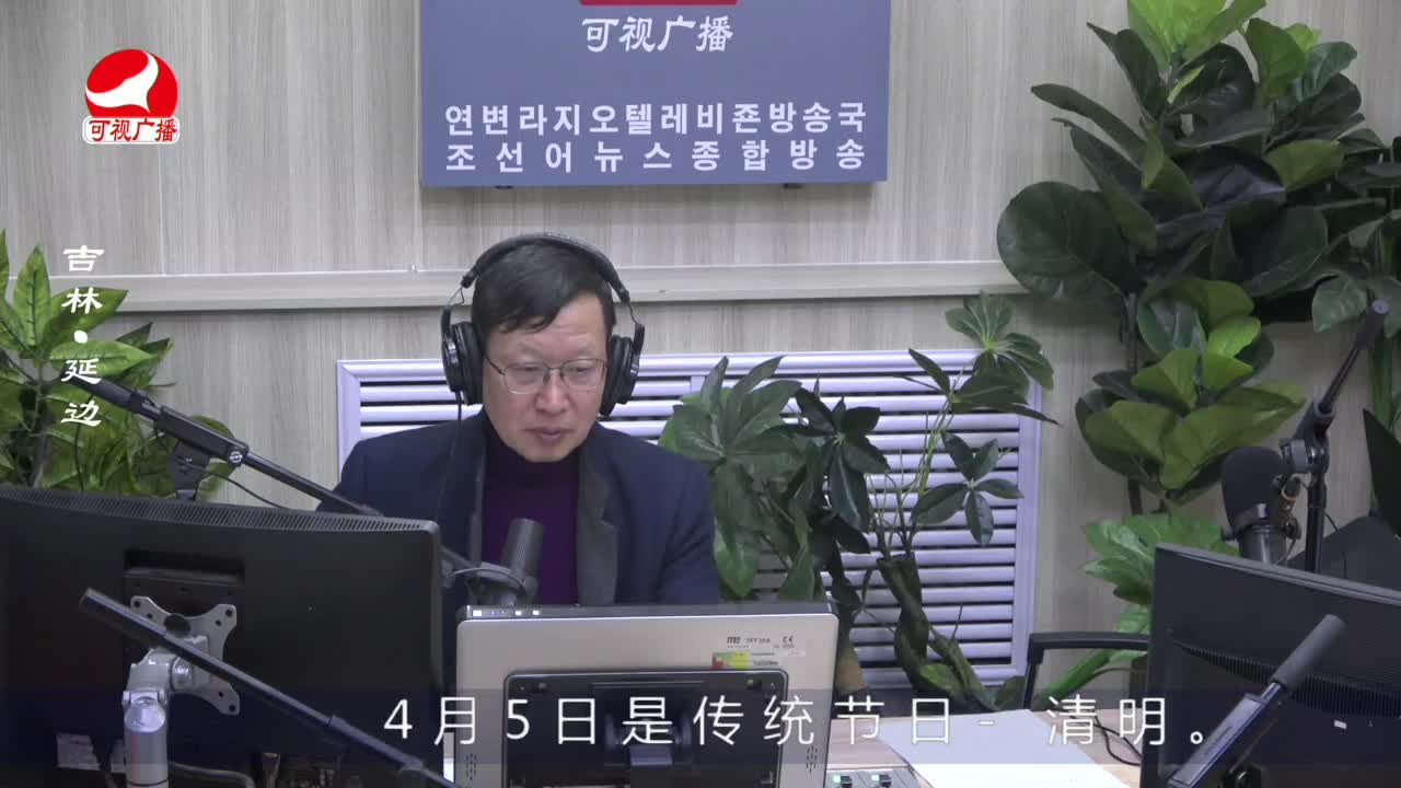 열린방송 라지오시대 2023-04-03