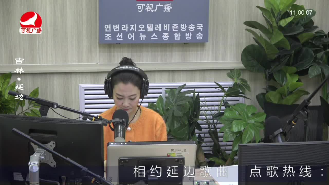 연변가요데이트 2023-04-21