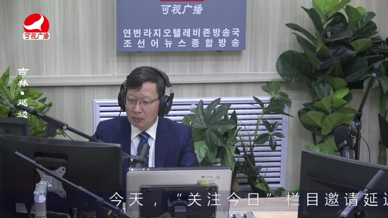 열린방송 라지오시대 2023-04-10