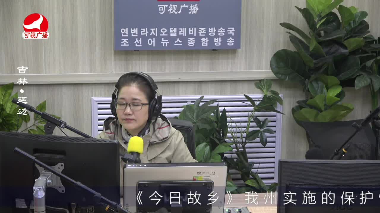 열린방송 라지오시대 2023-04-13