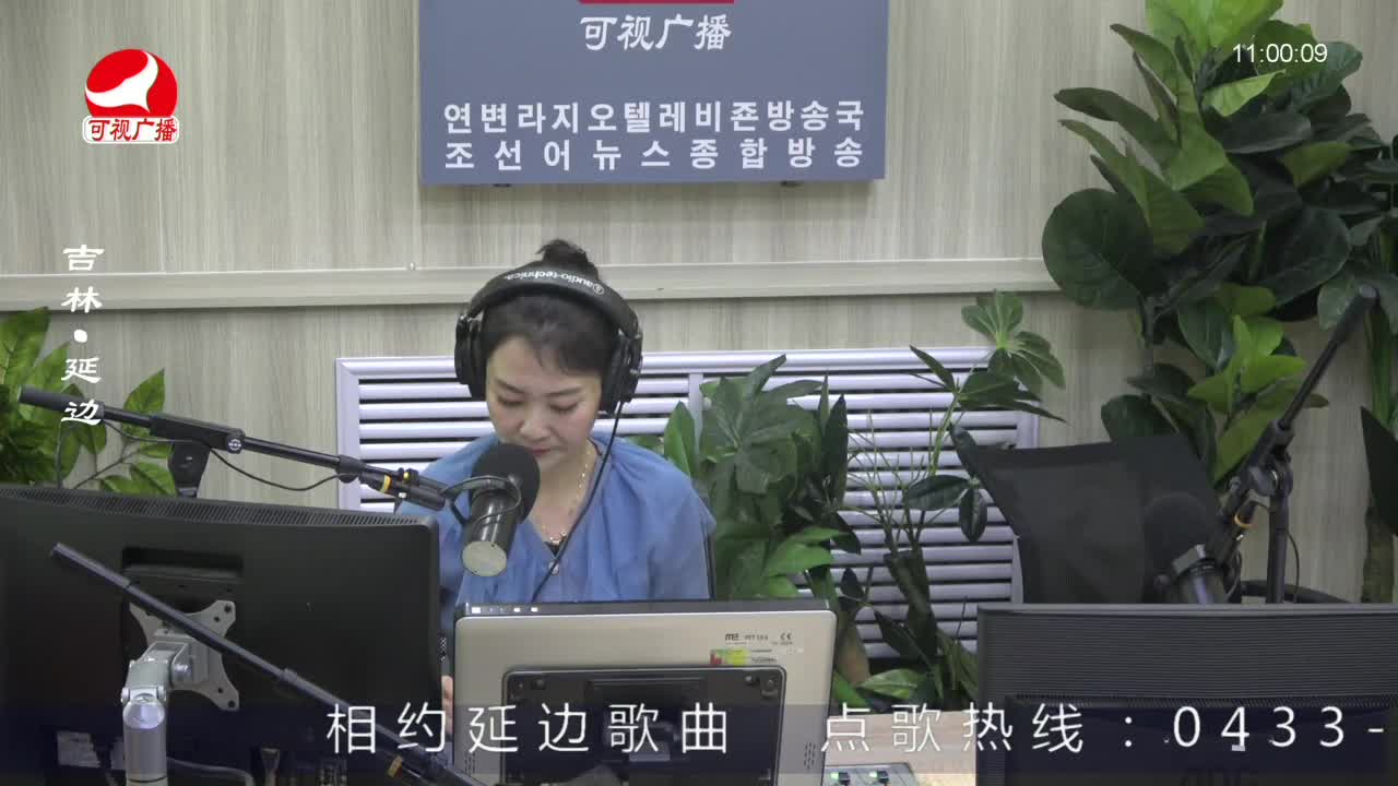 연변가요데이트 2023-04-20