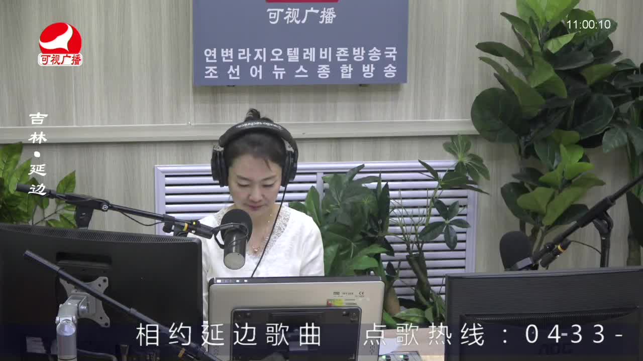 연변가요데이트 2023-04-25