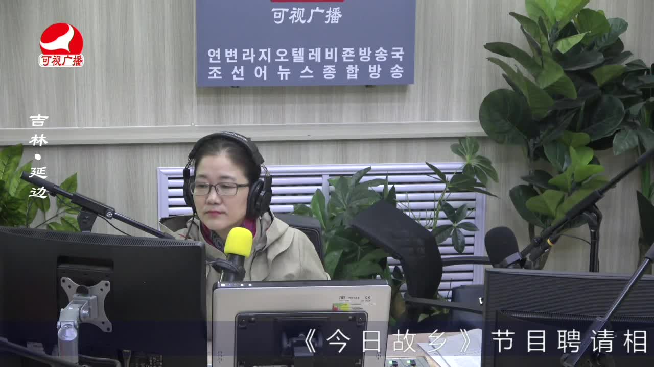 열린방송 라지오시대 2023-04-27
