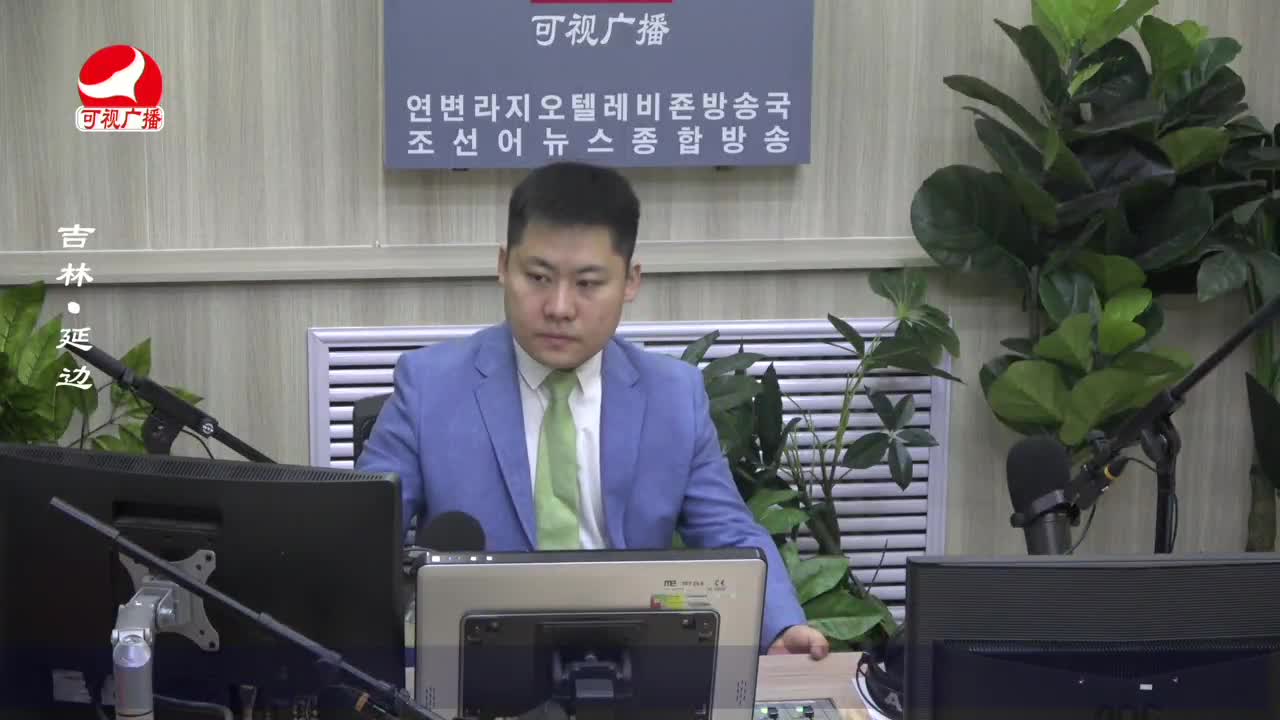 출발, 라지오속으로 2023-04-18
