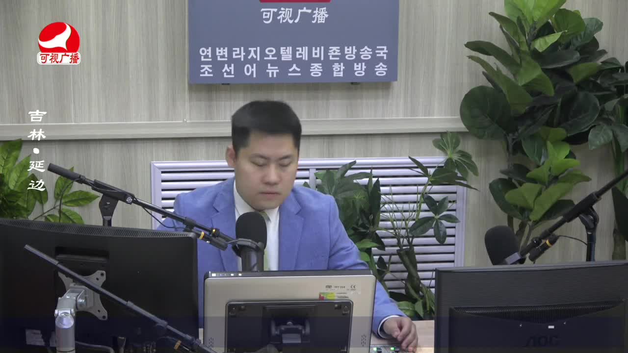 출발, 라지오속으로 2023-04-25