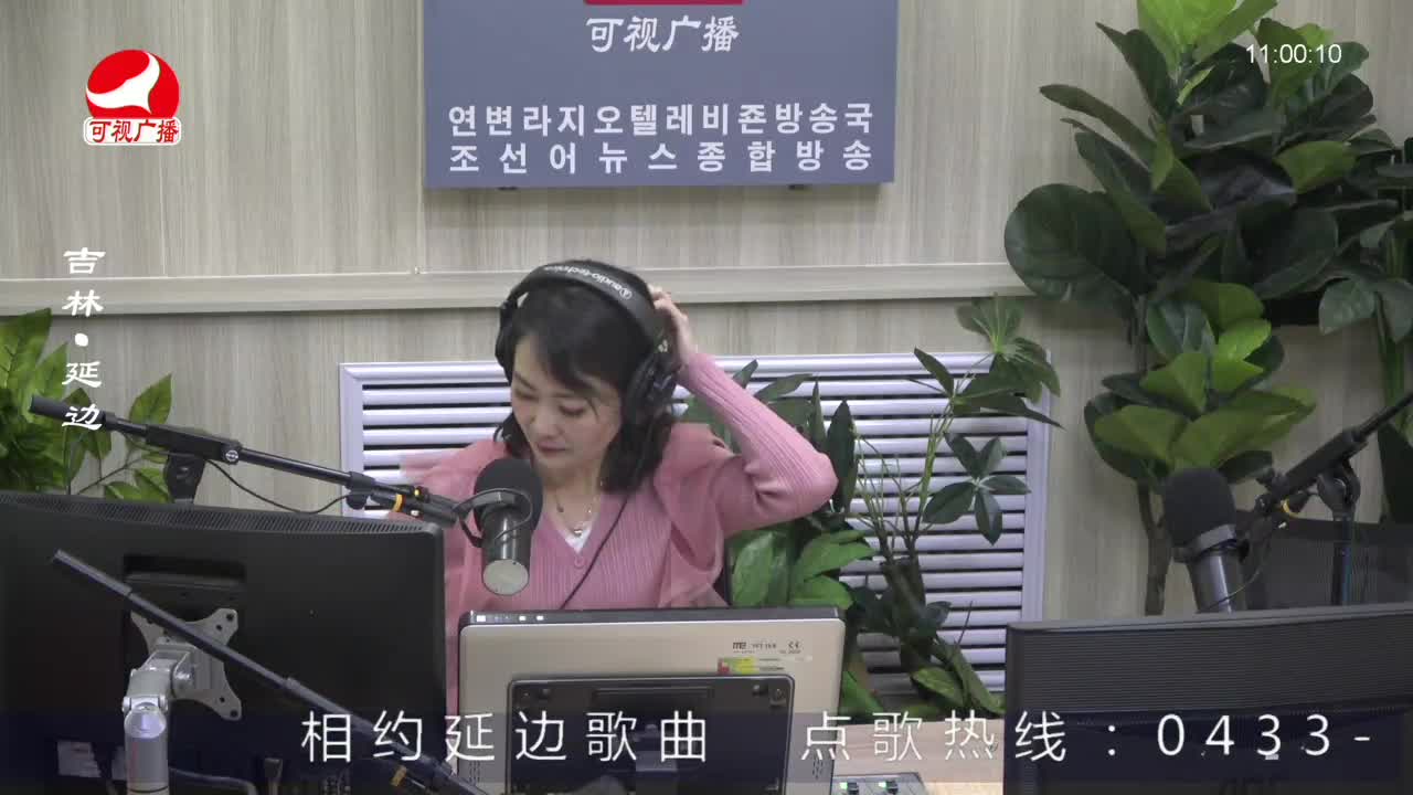 연변가요데이트 2023-04-13