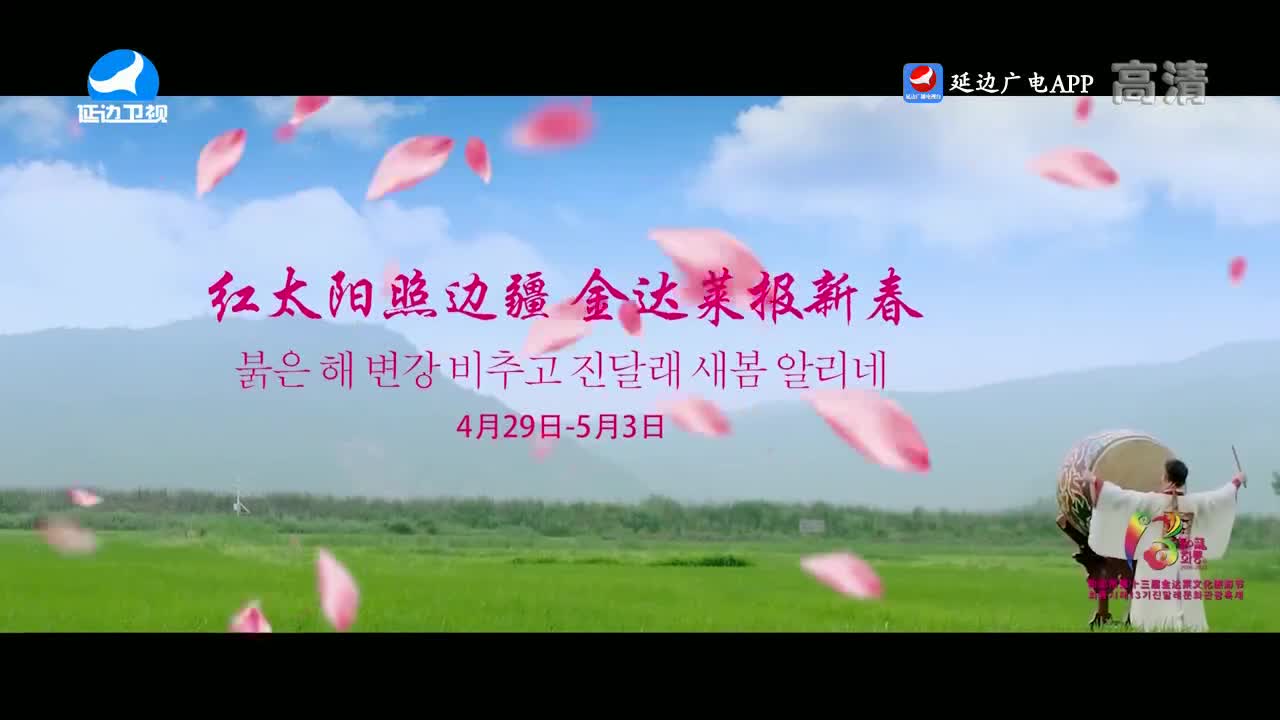 신주주말특간 2023-04-29