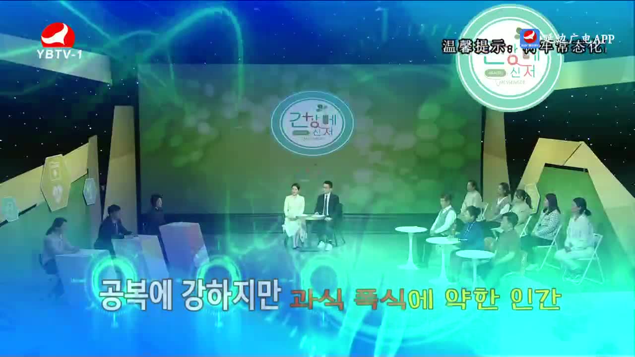 건강메신저 2023-04-02